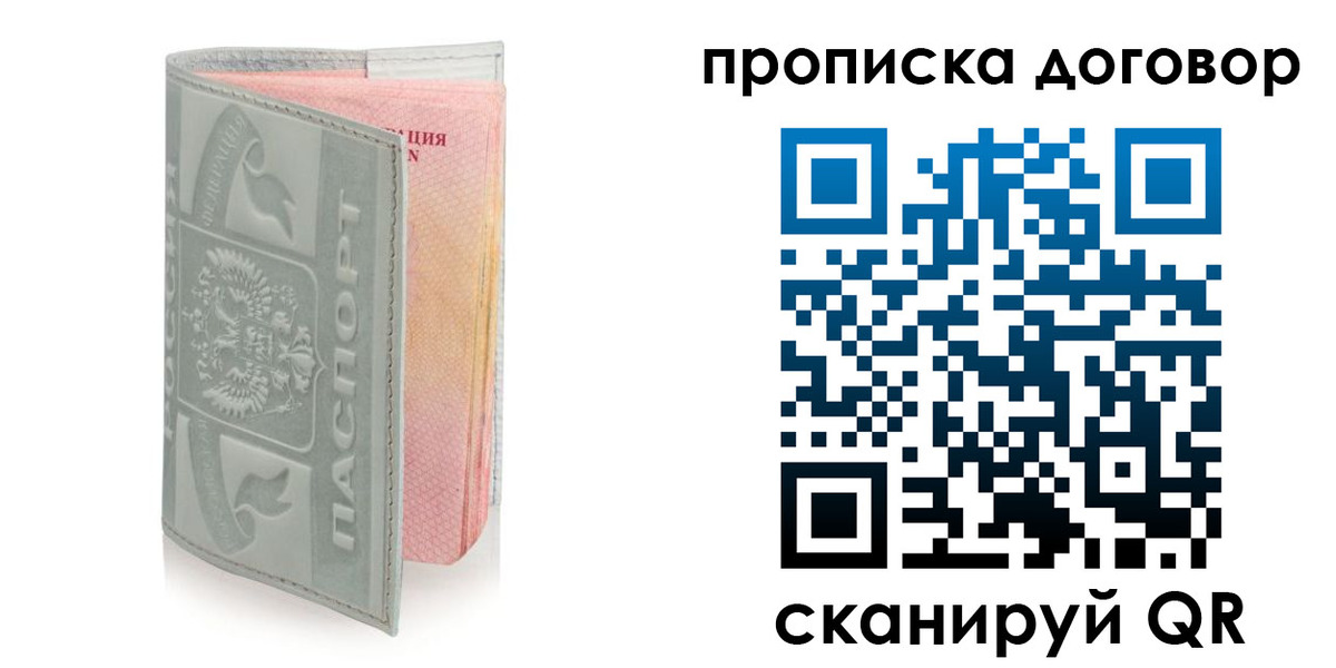 регистрация для школы в Будённовске