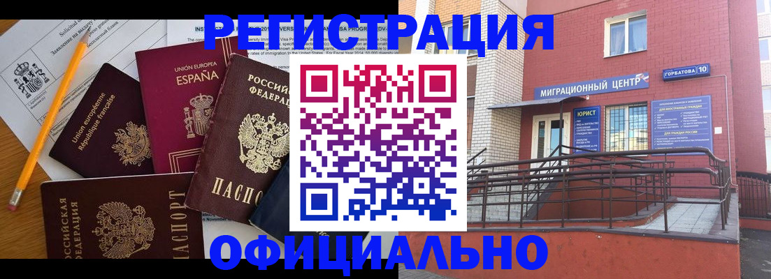 найти адрес прописки в Будённовске