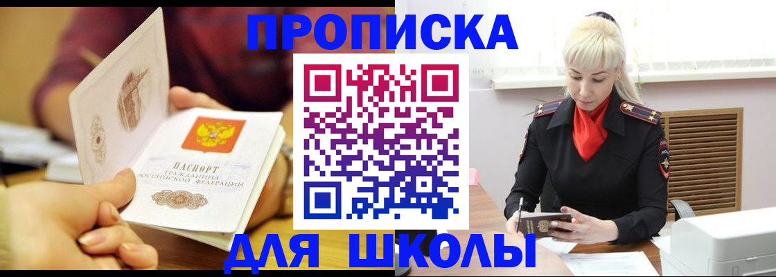 форма 3 в Будённовске