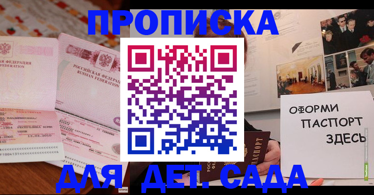 форма 3 в Будённовске